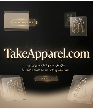 TakeApparel.com – Premium Fashion Brand Domain