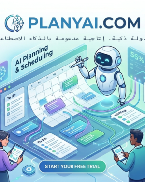 PlanyAI.com – دومين احترافي لمنصات التخطيط والجدولة بالذكاء الاصطناعي